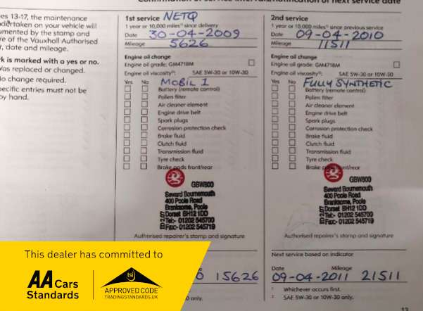 2008 VAUXHALL VXR 2008 VAUXHALL VXR