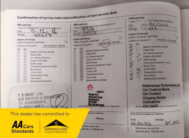 2008 VAUXHALL VXR 2008 VAUXHALL VXR