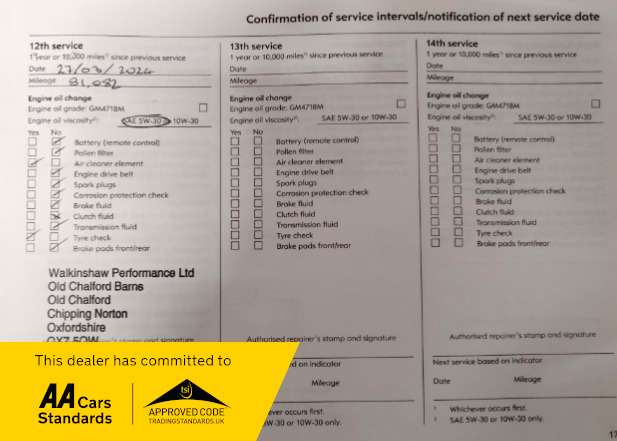 2008 VAUXHALL VXR 2008 VAUXHALL VXR