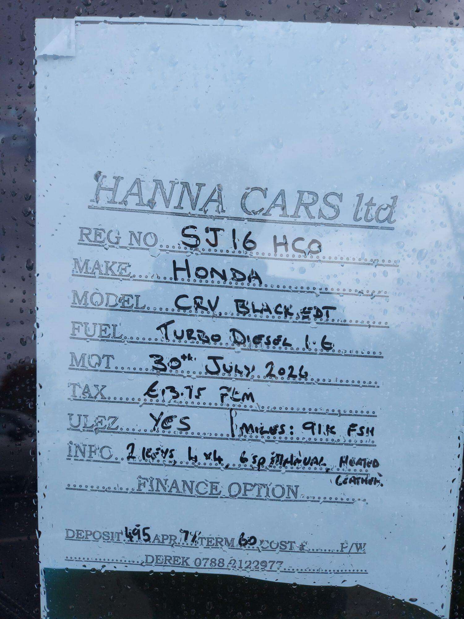 2016 HONDA CR-V 2016 HONDA CR-V