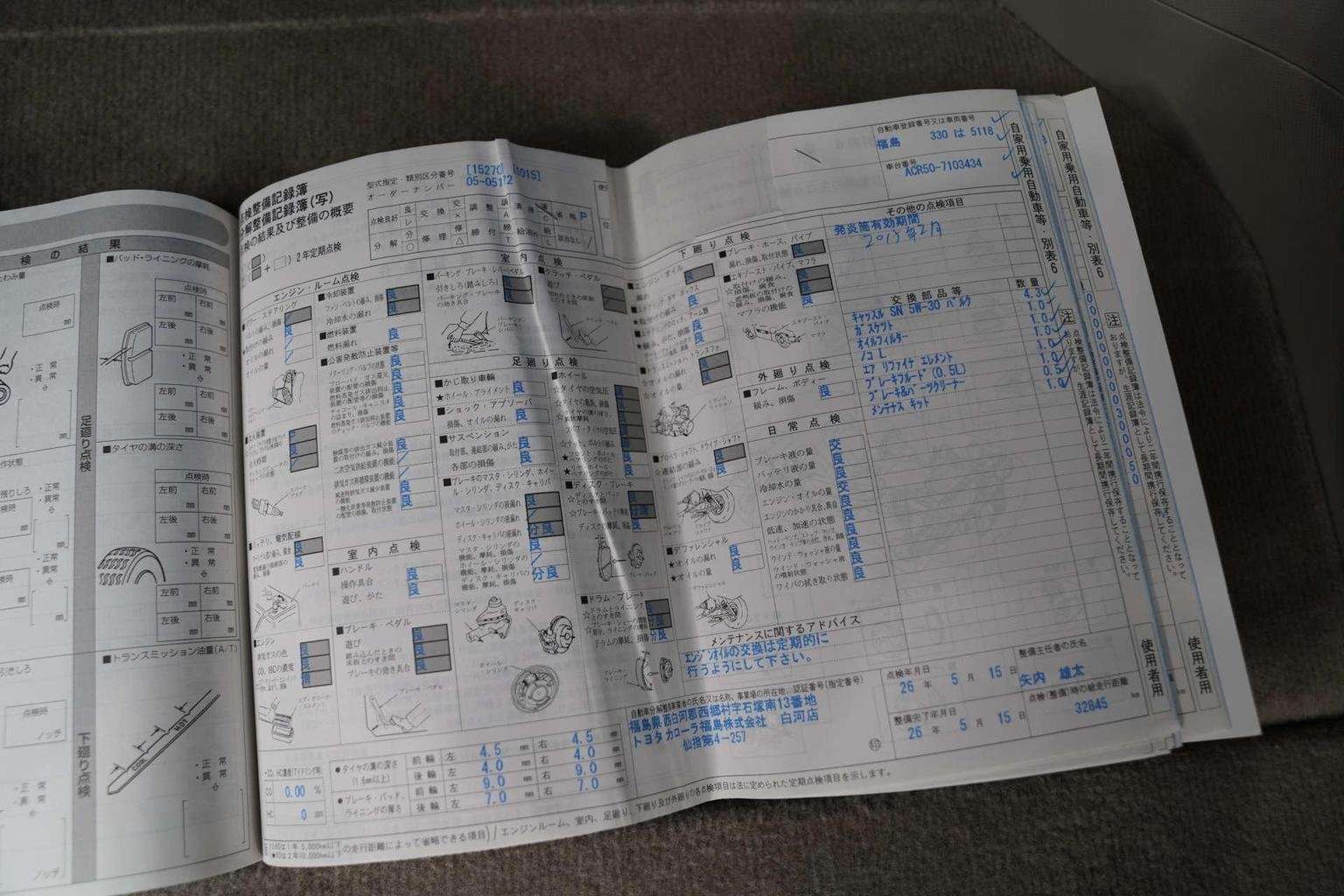 2011 TOYOTA ESTIMA 2011 TOYOTA ESTIMA