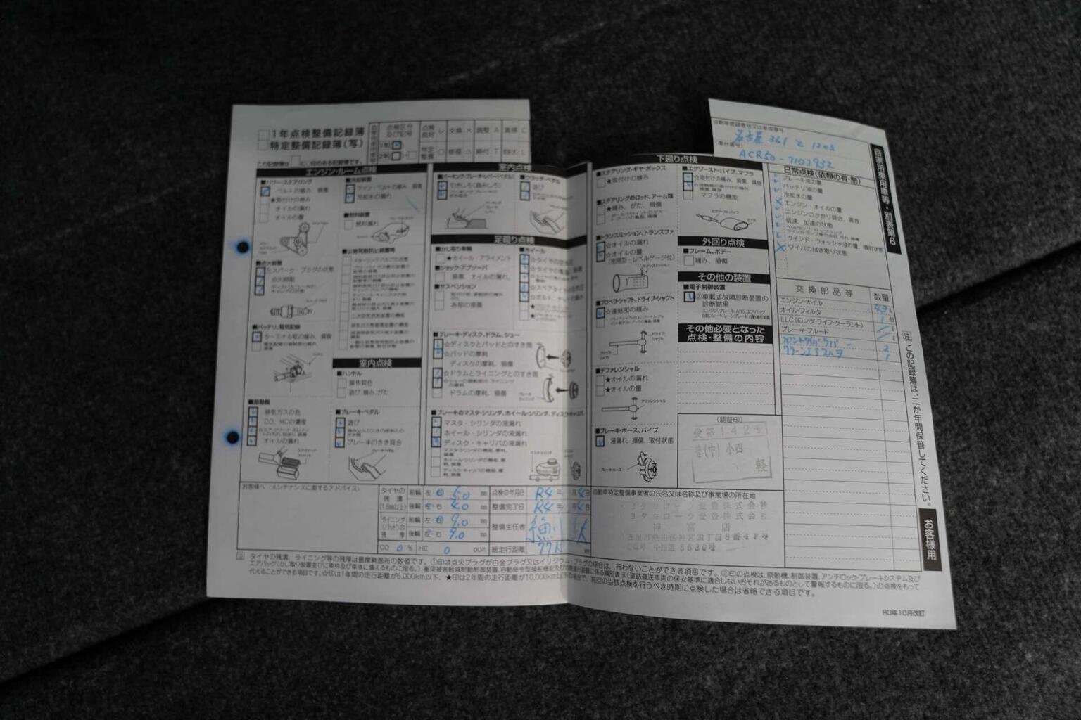 2011 TOYOTA ESTIMA 2011 TOYOTA ESTIMA