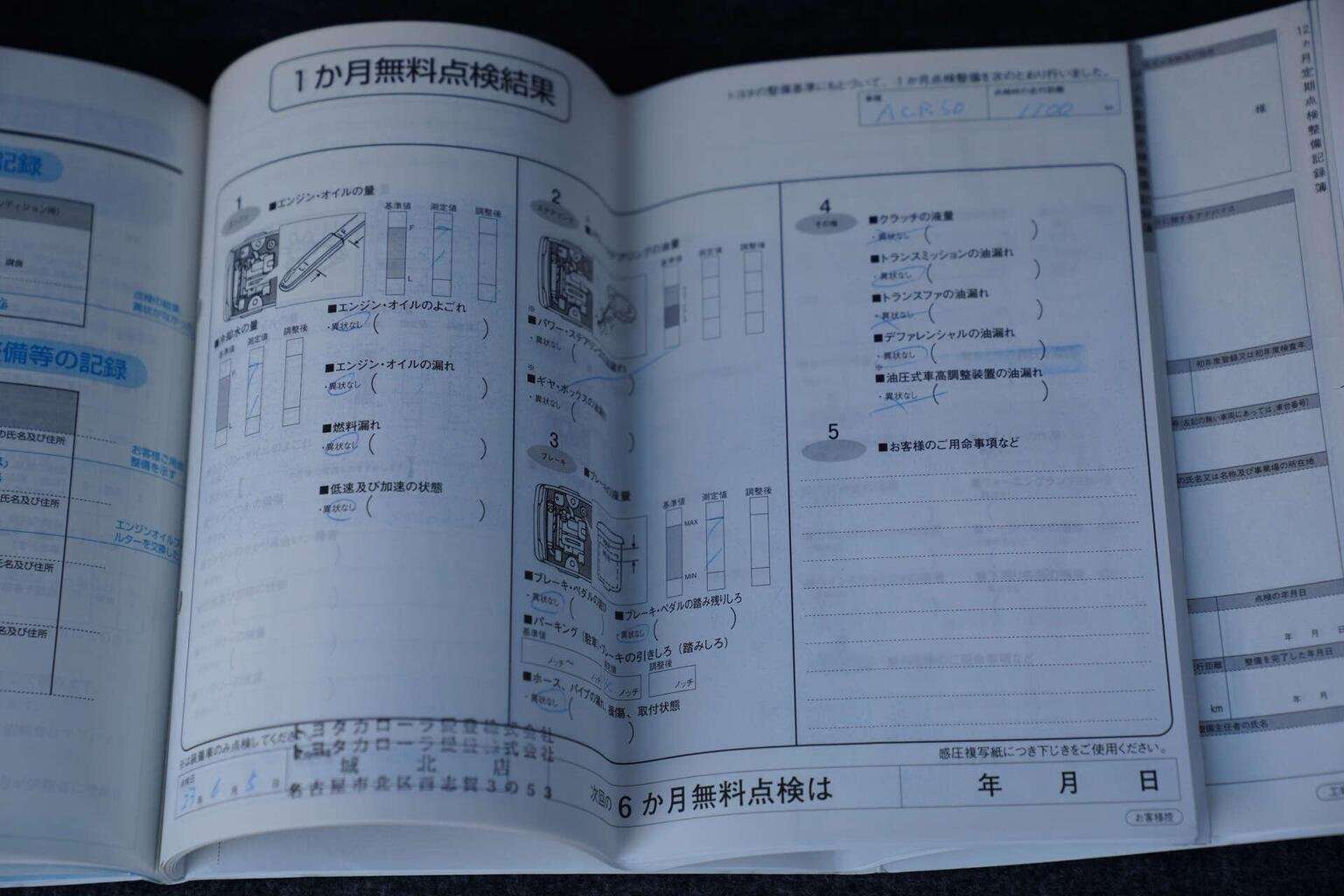 2011 TOYOTA ESTIMA 2011 TOYOTA ESTIMA