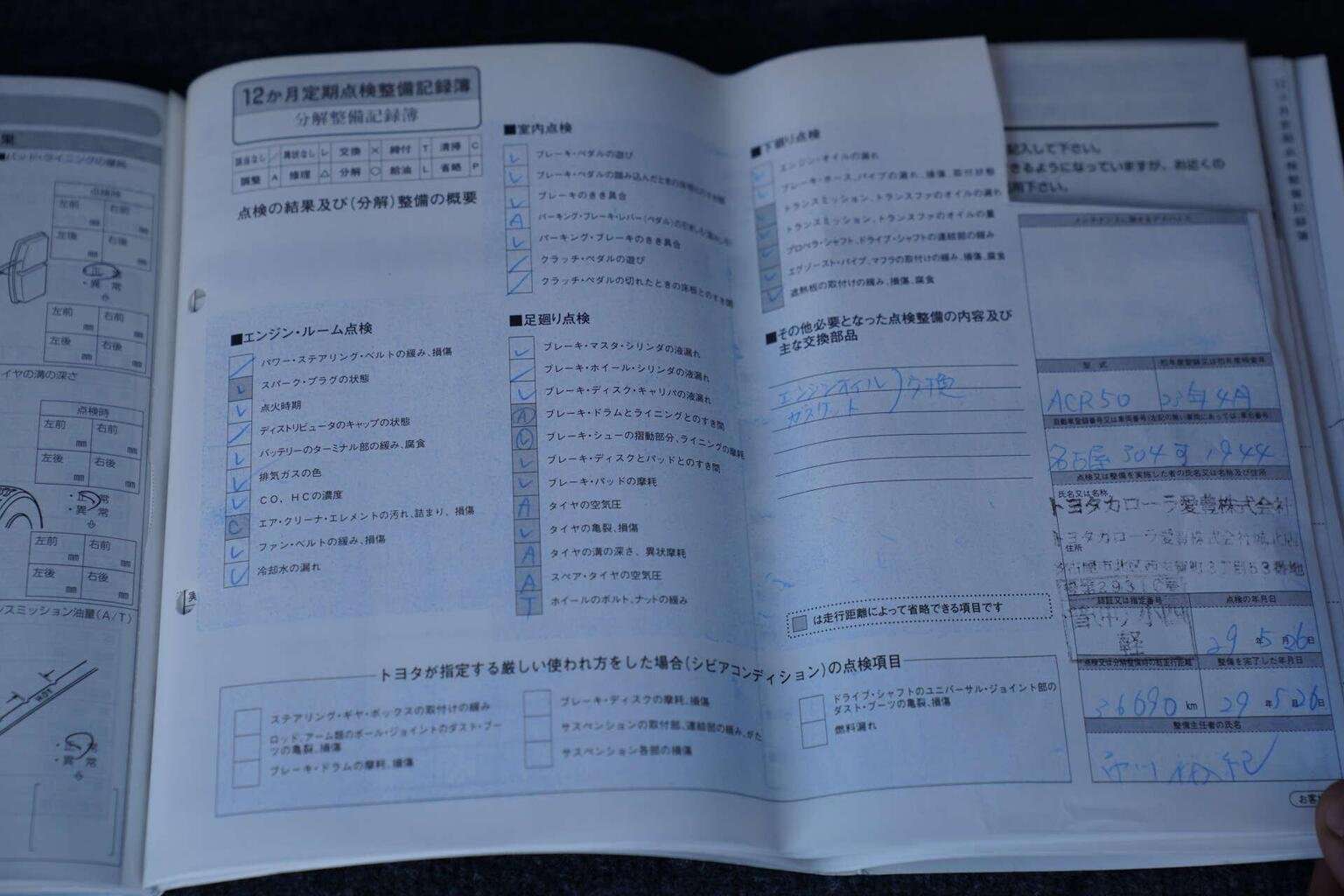 2011 TOYOTA ESTIMA 2011 TOYOTA ESTIMA