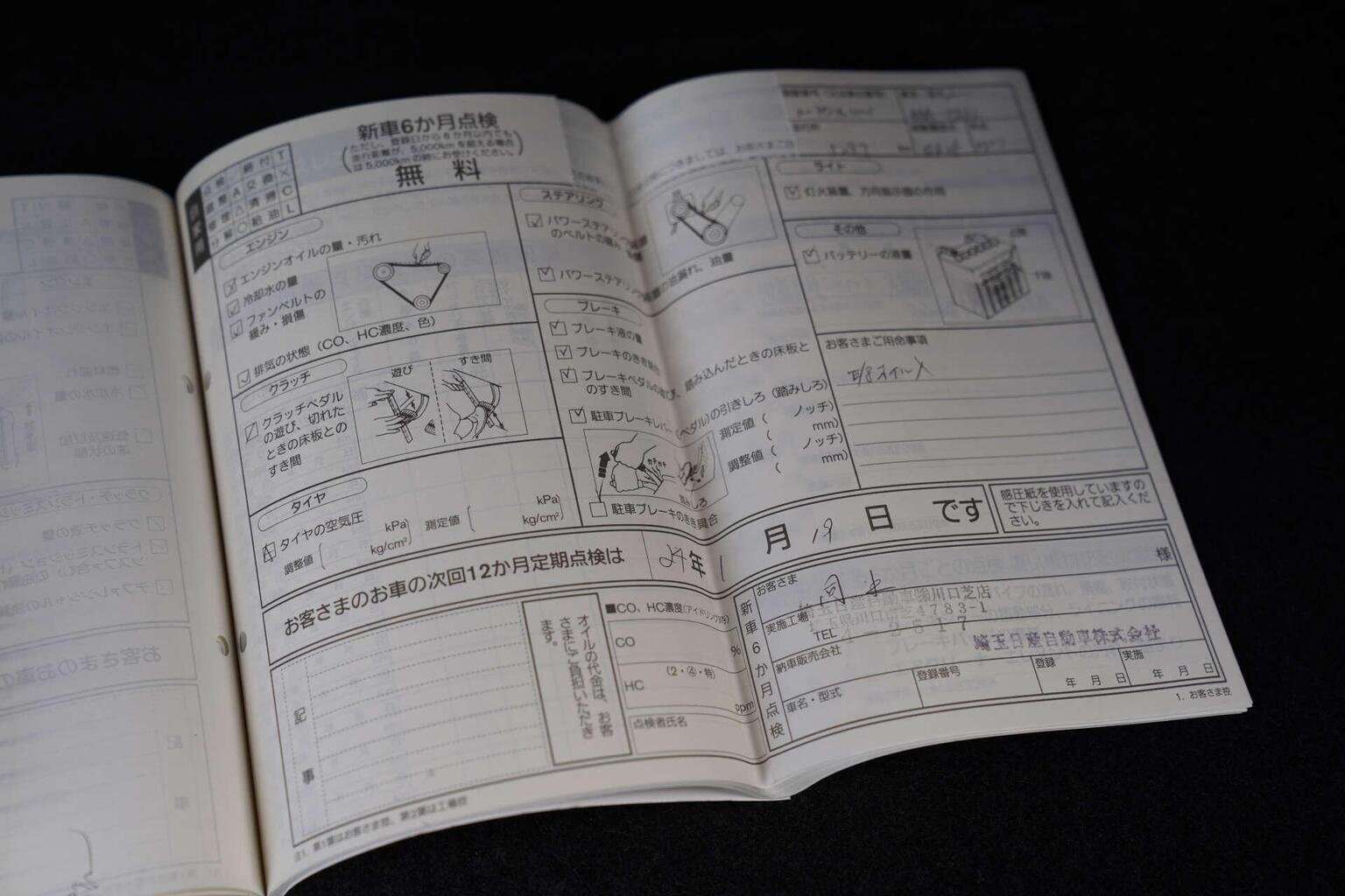 2011 NISSAN ELGRAND 2011 NISSAN ELGRAND